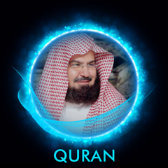 ‎Quran - Abdul Rahman Al-Sudais