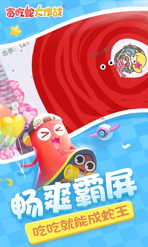 作战,周年