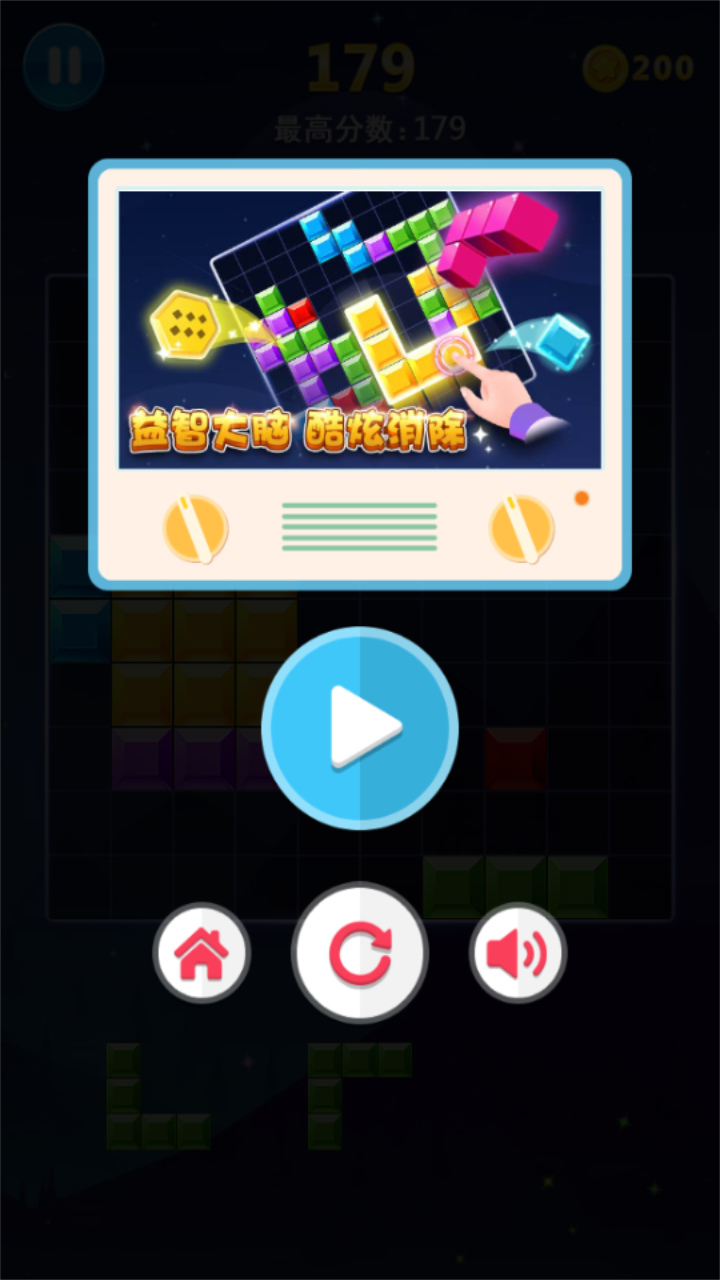 方块