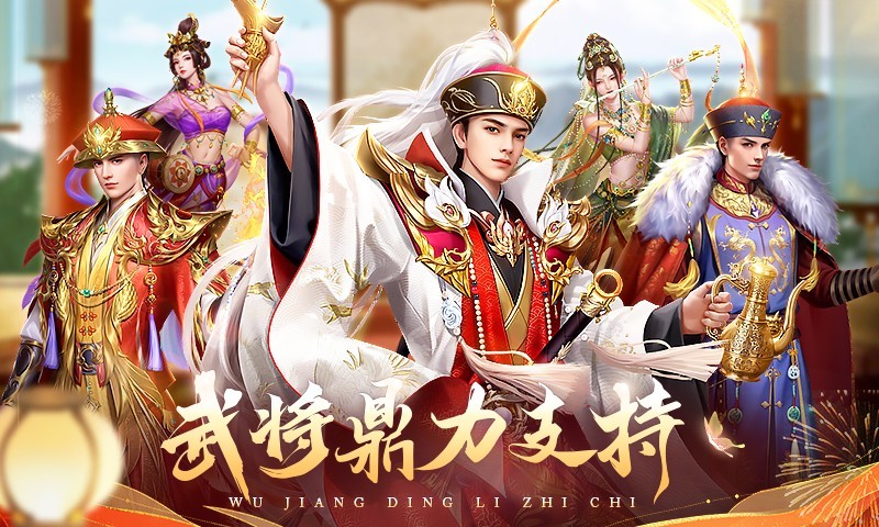 清当,皇帝