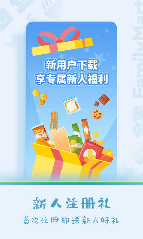 米家,Fa