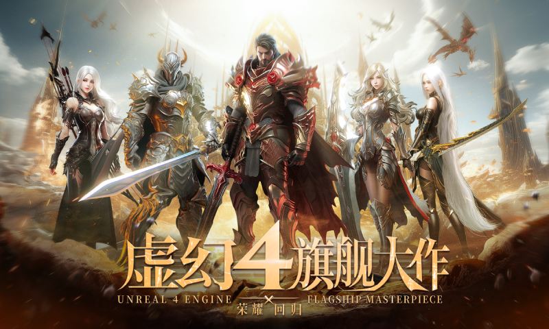 奇迹,魔幻,天空