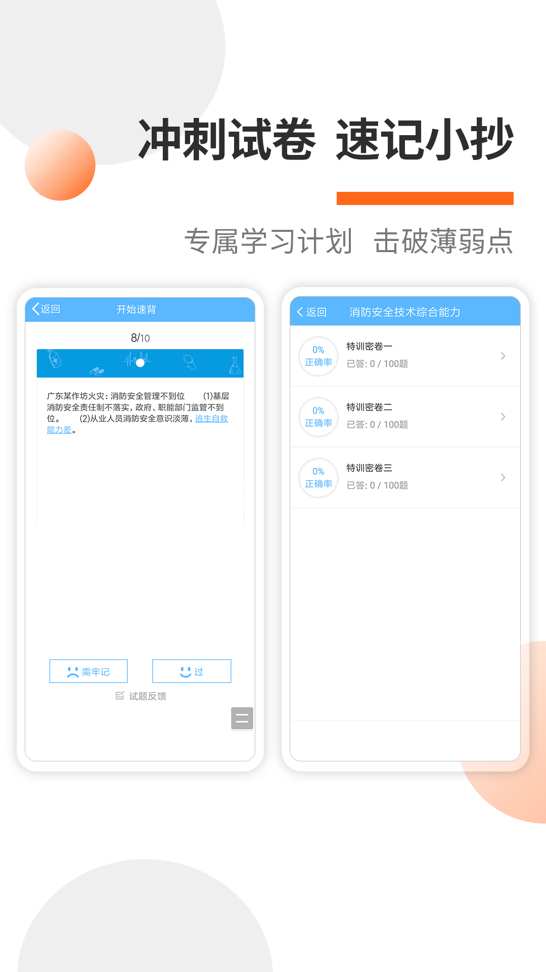 宝典,工程师,考试