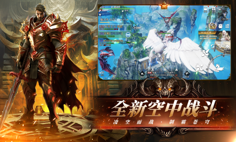 奇迹,魔幻,天空