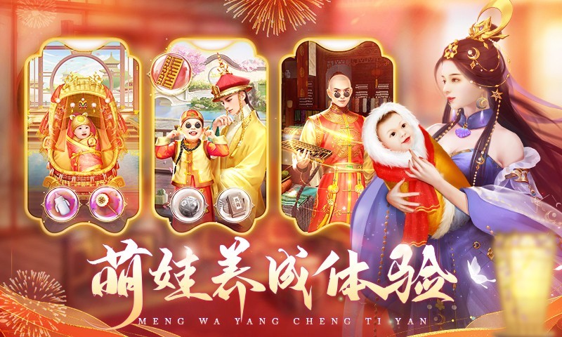 清当,皇帝