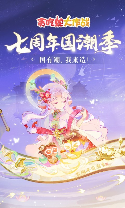 作战,周年