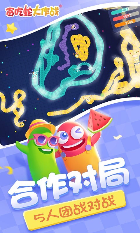 作战,周年