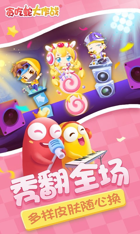 作战,周年