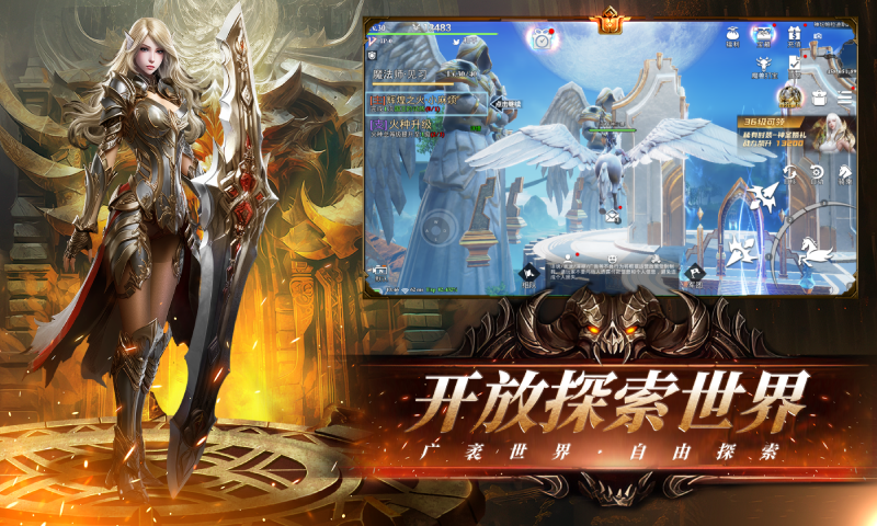 奇迹,魔幻,天空