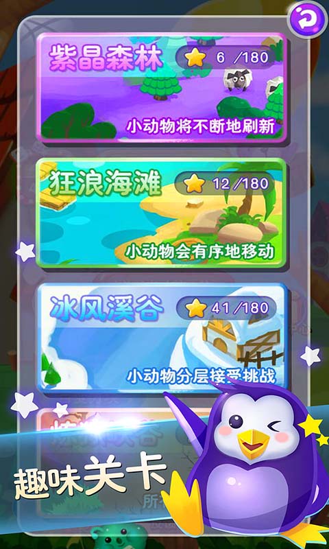经典,连连