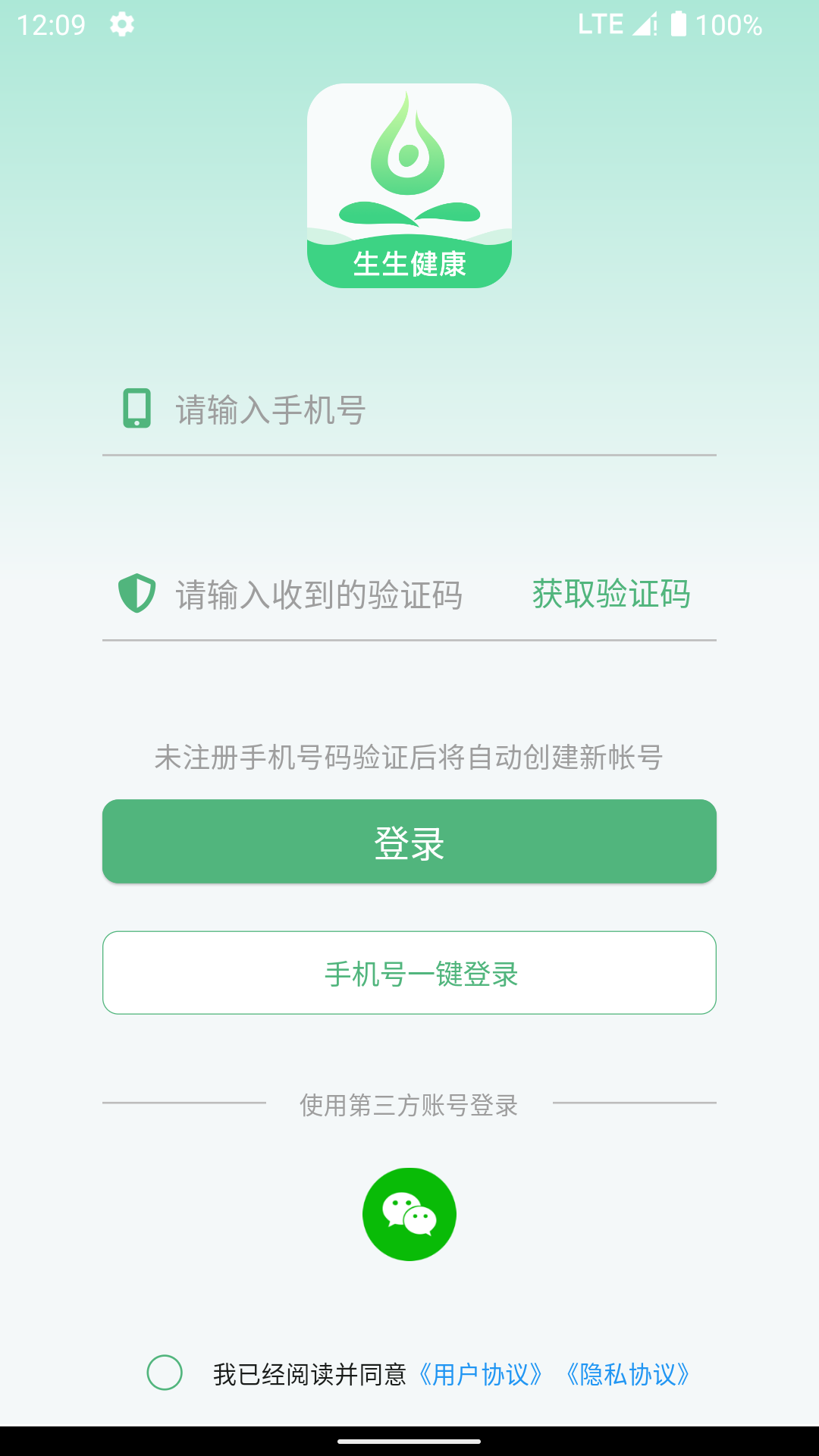 生生健康