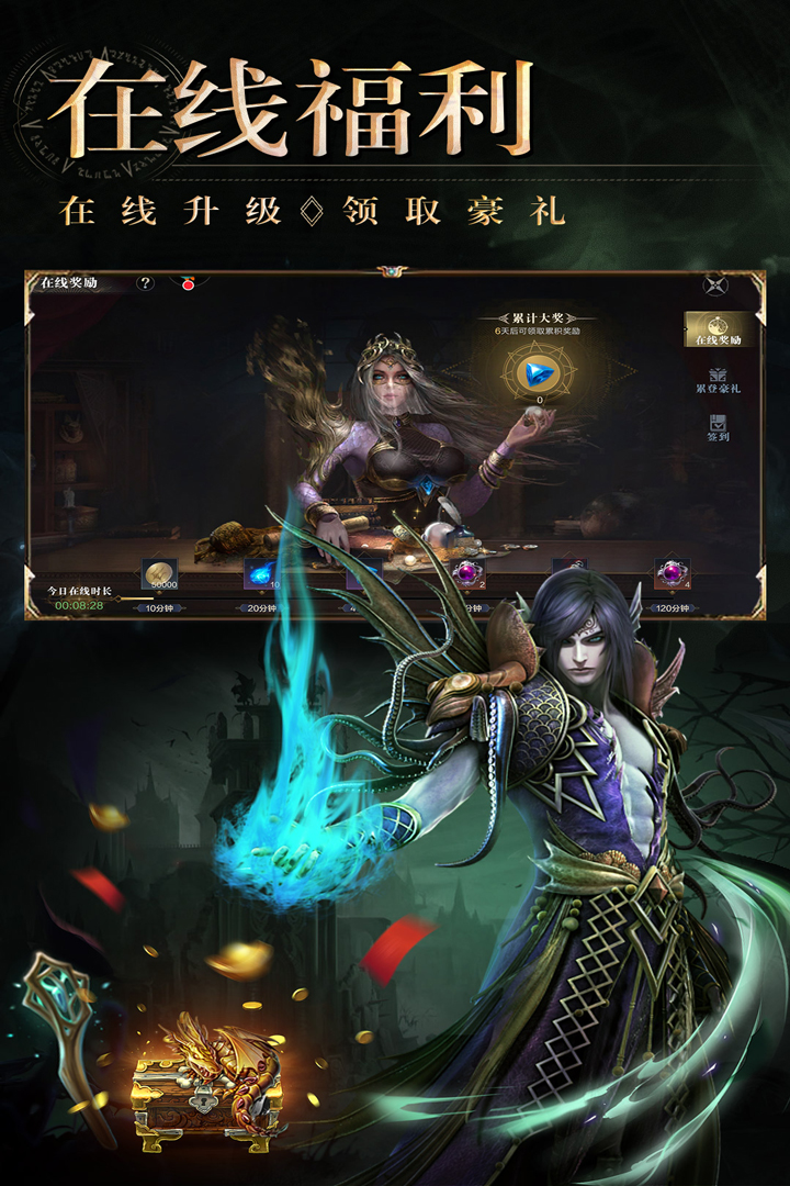 铁血,荣耀
