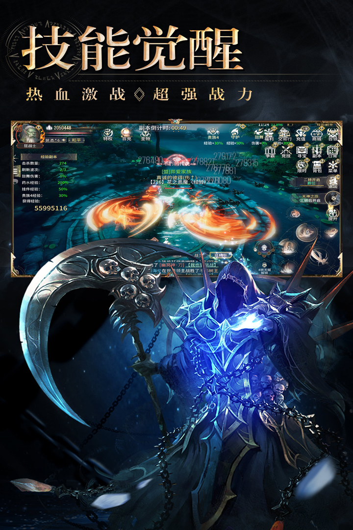 铁血,荣耀