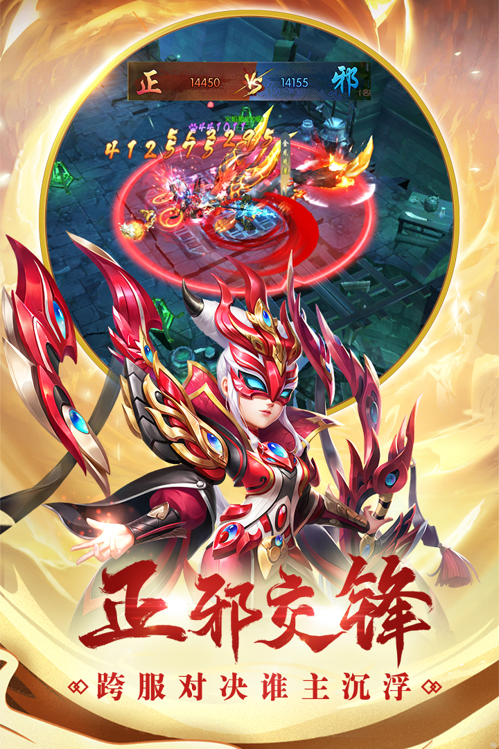 神剑,热血