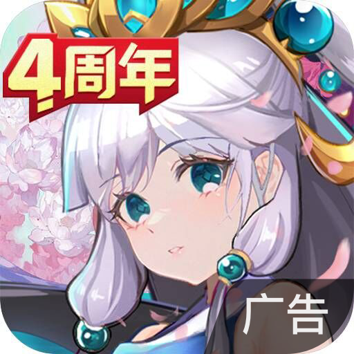 乱世三国志