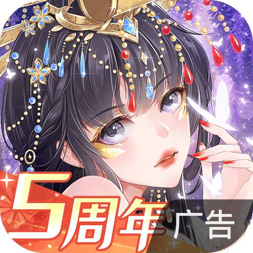 全民养成之女皇陛下