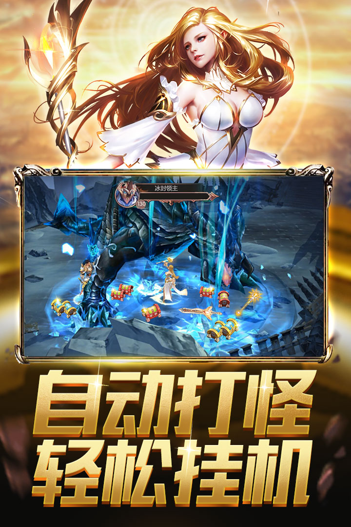 奇迹