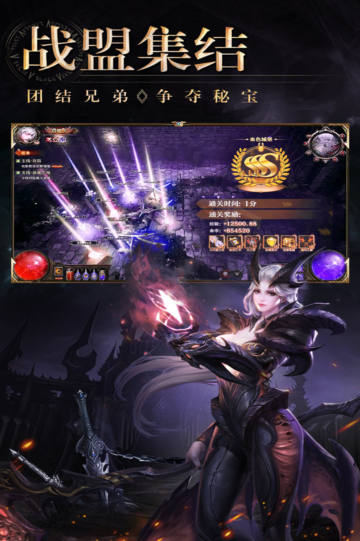 铁血,荣耀