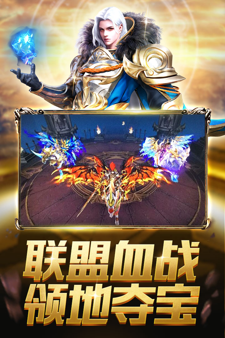 奇迹