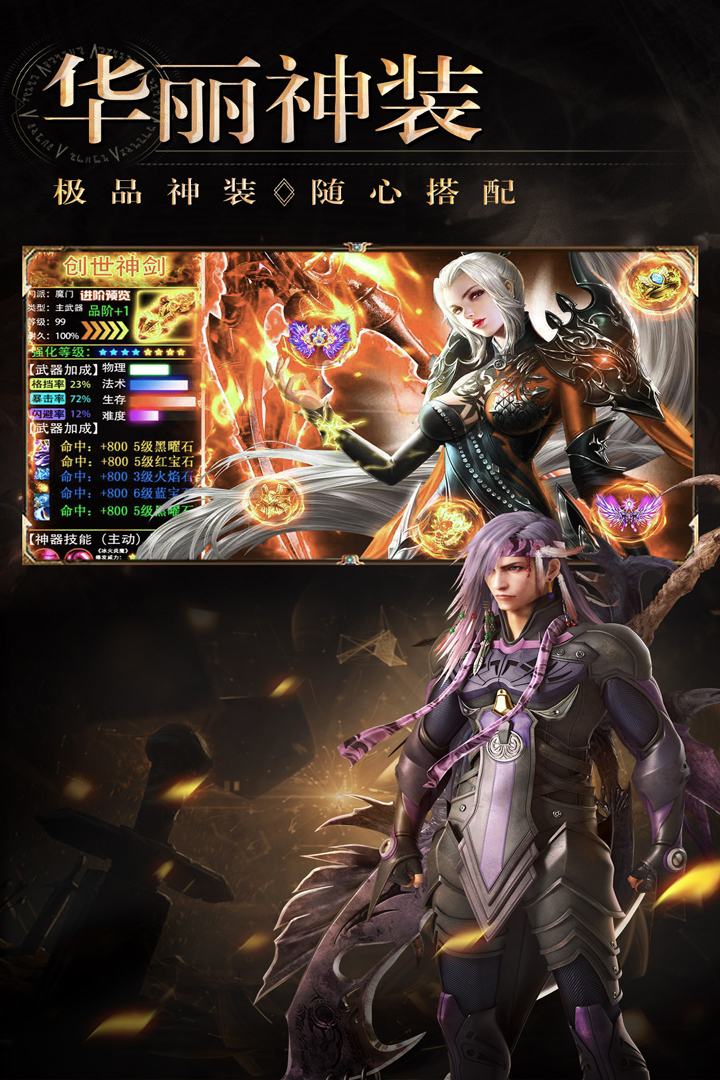 铁血,荣耀