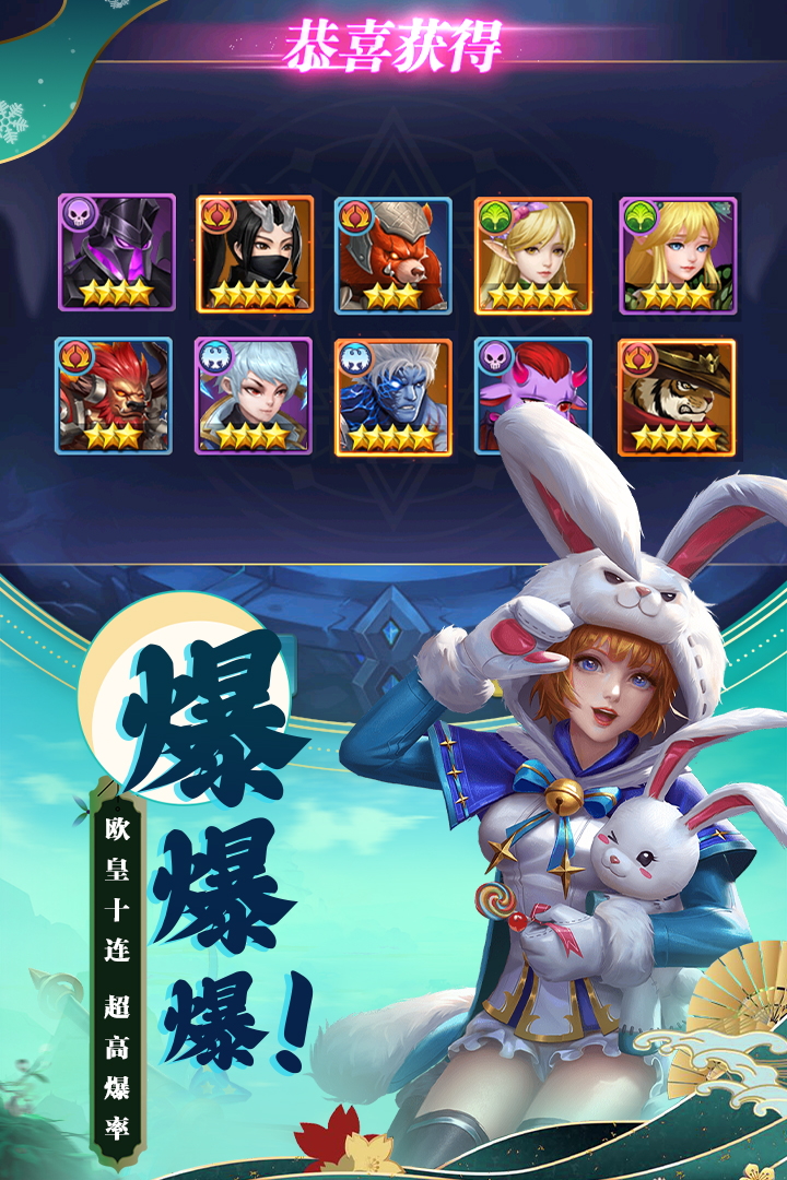 英雄,梦想