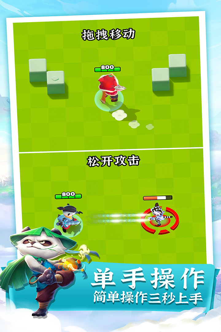 迷局,脱困