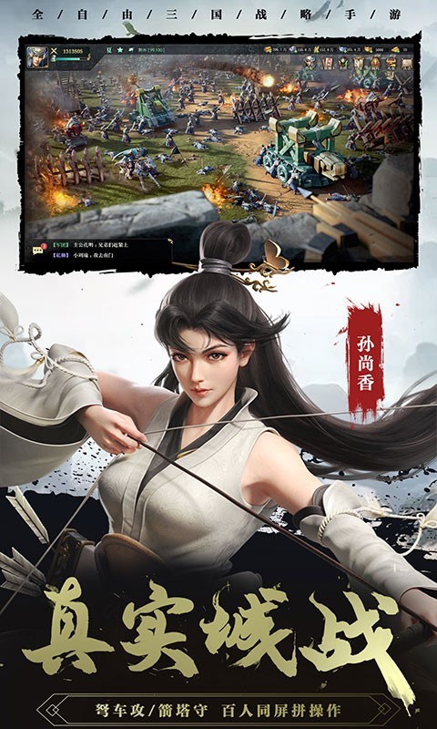 卧龙