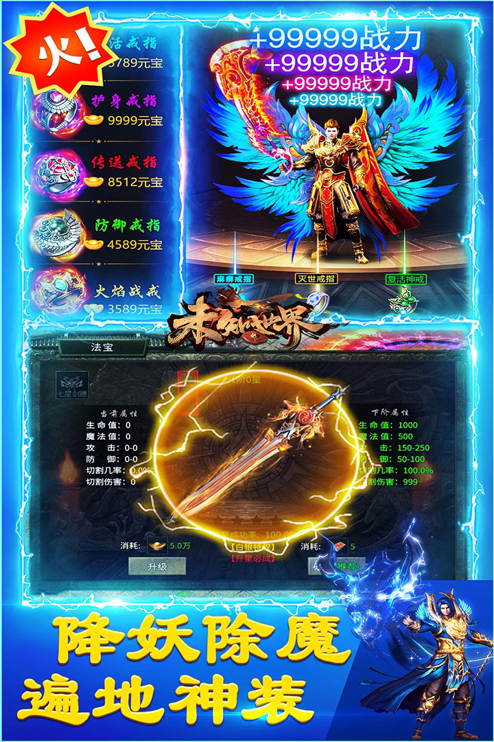 未知,世界