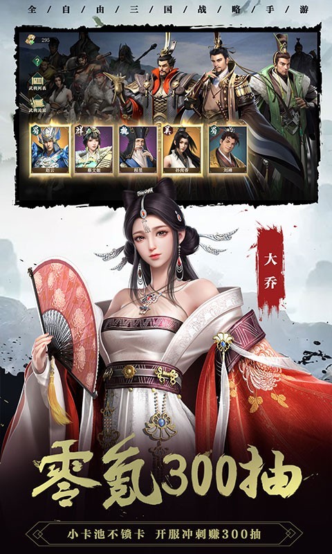卧龙