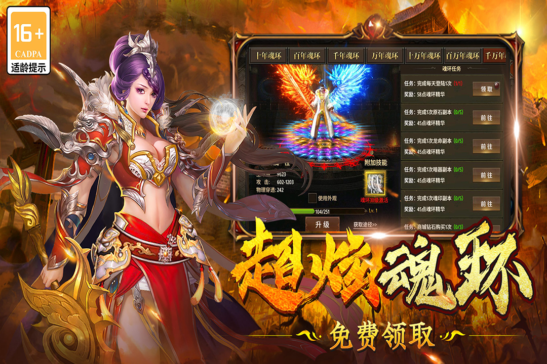 战记,雷神