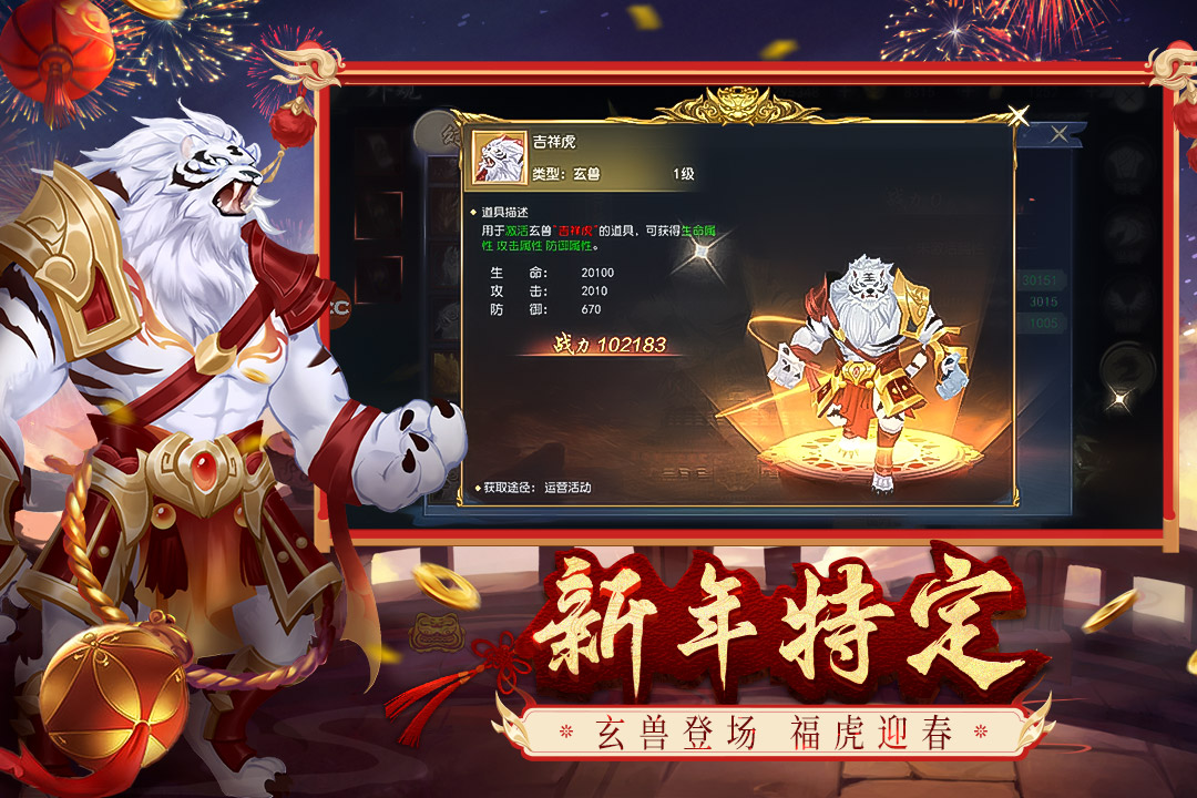 世界