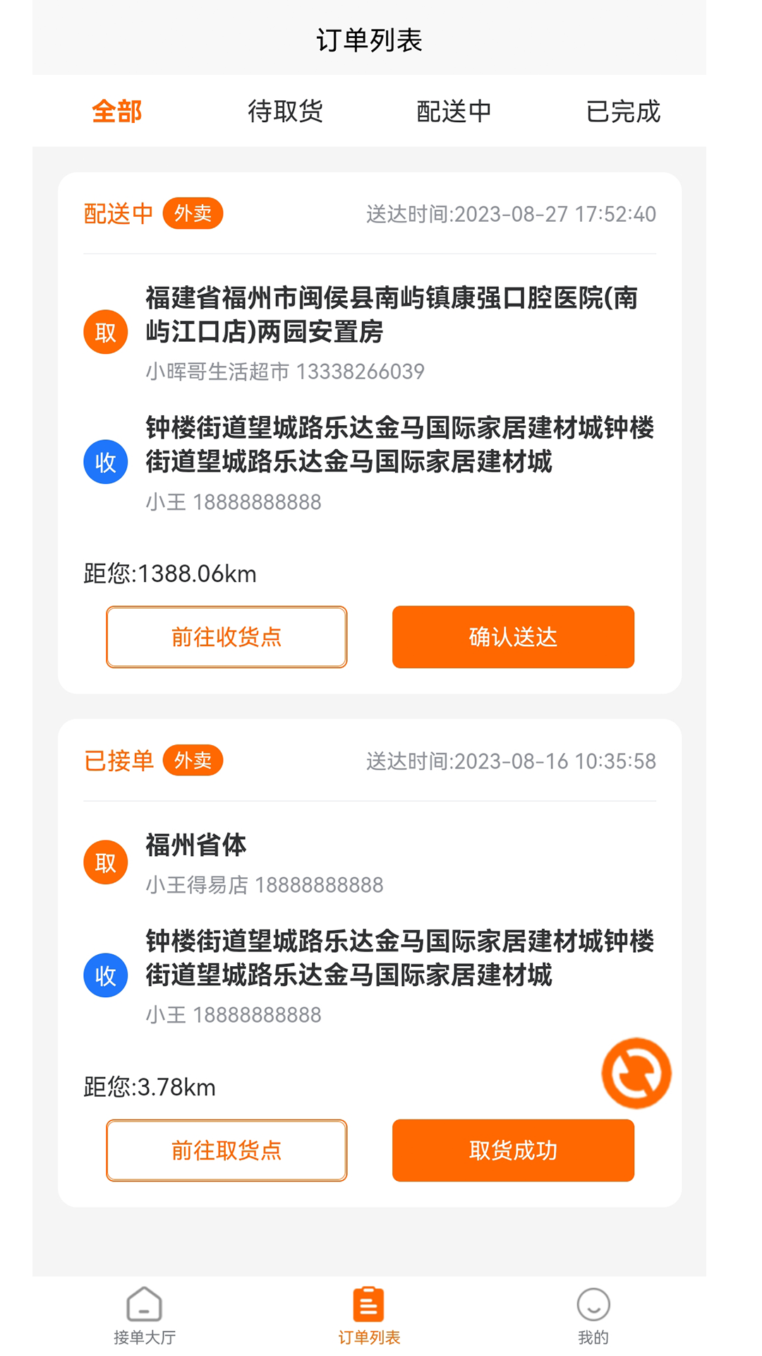 邦乂,服务,生活