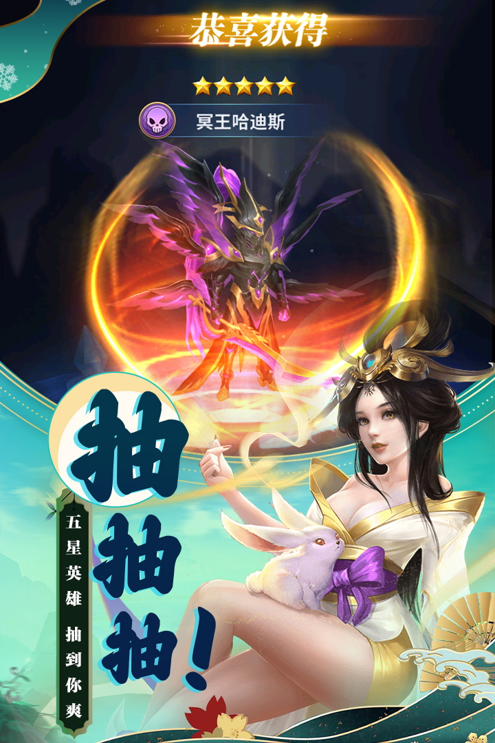 英雄,梦想