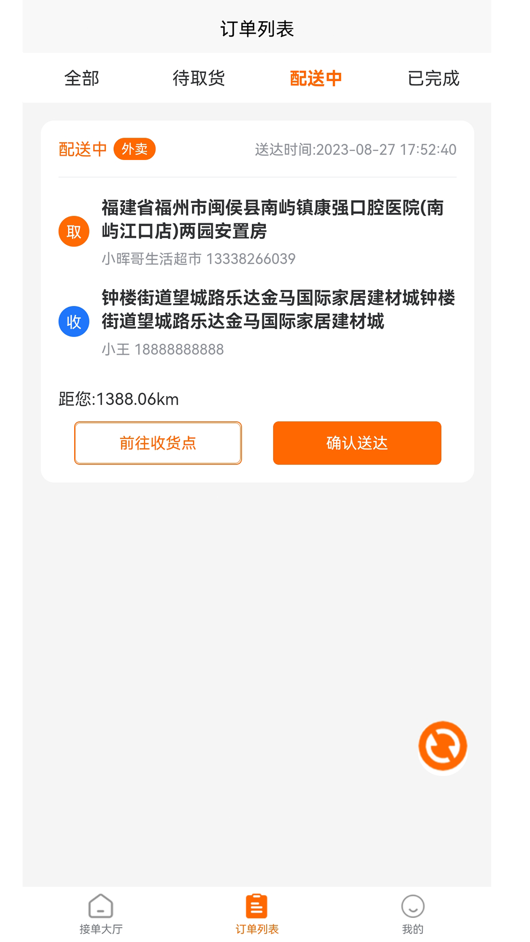 邦乂,服务,生活