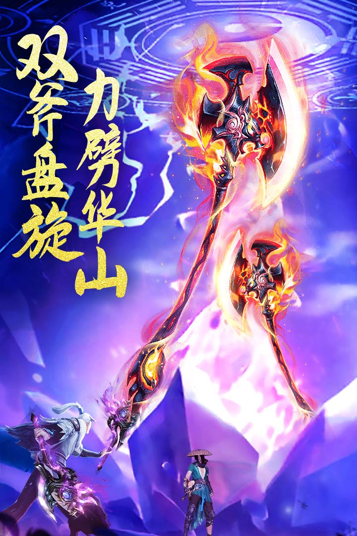封神手,九天