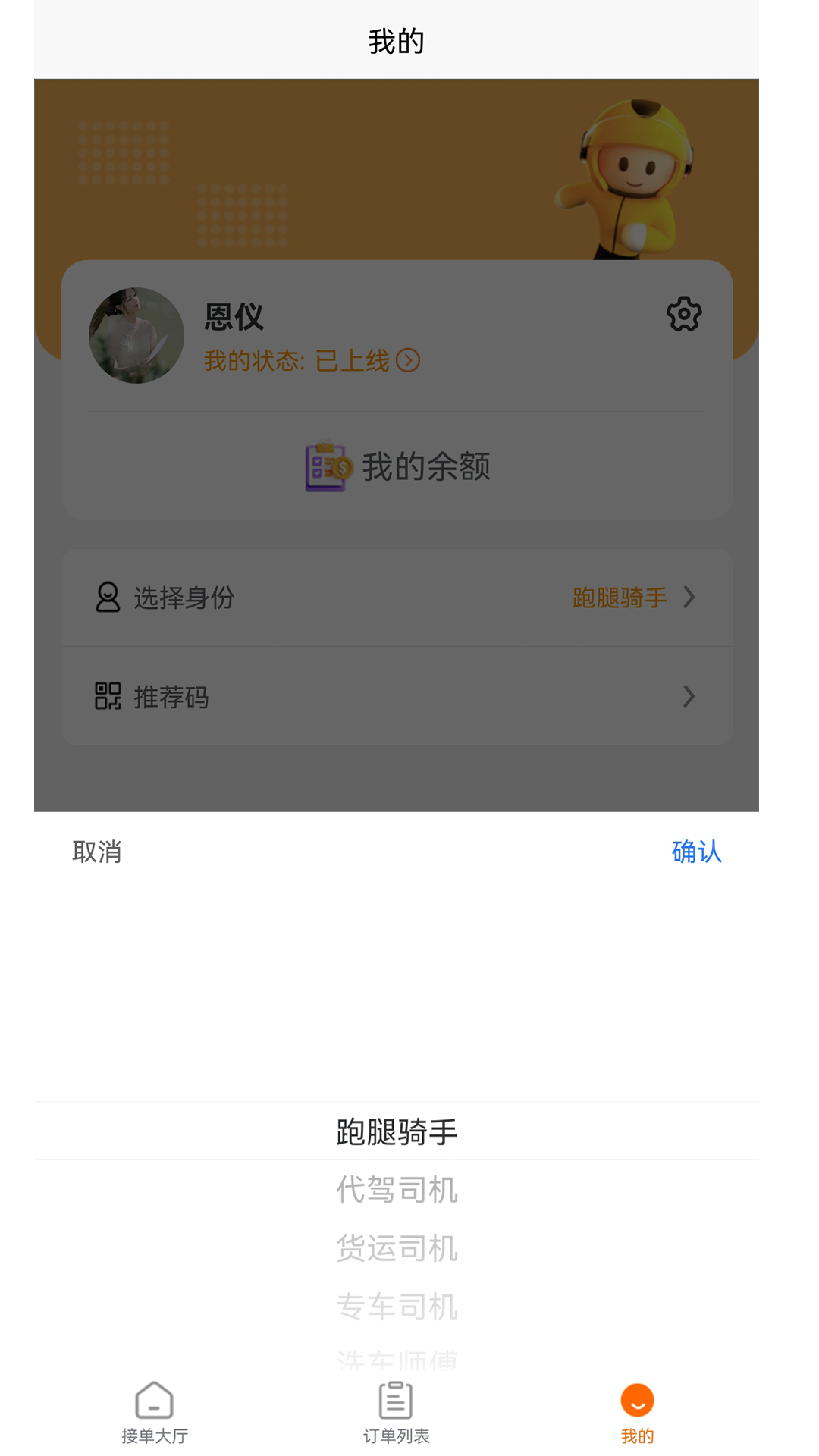 邦乂,服务,生活