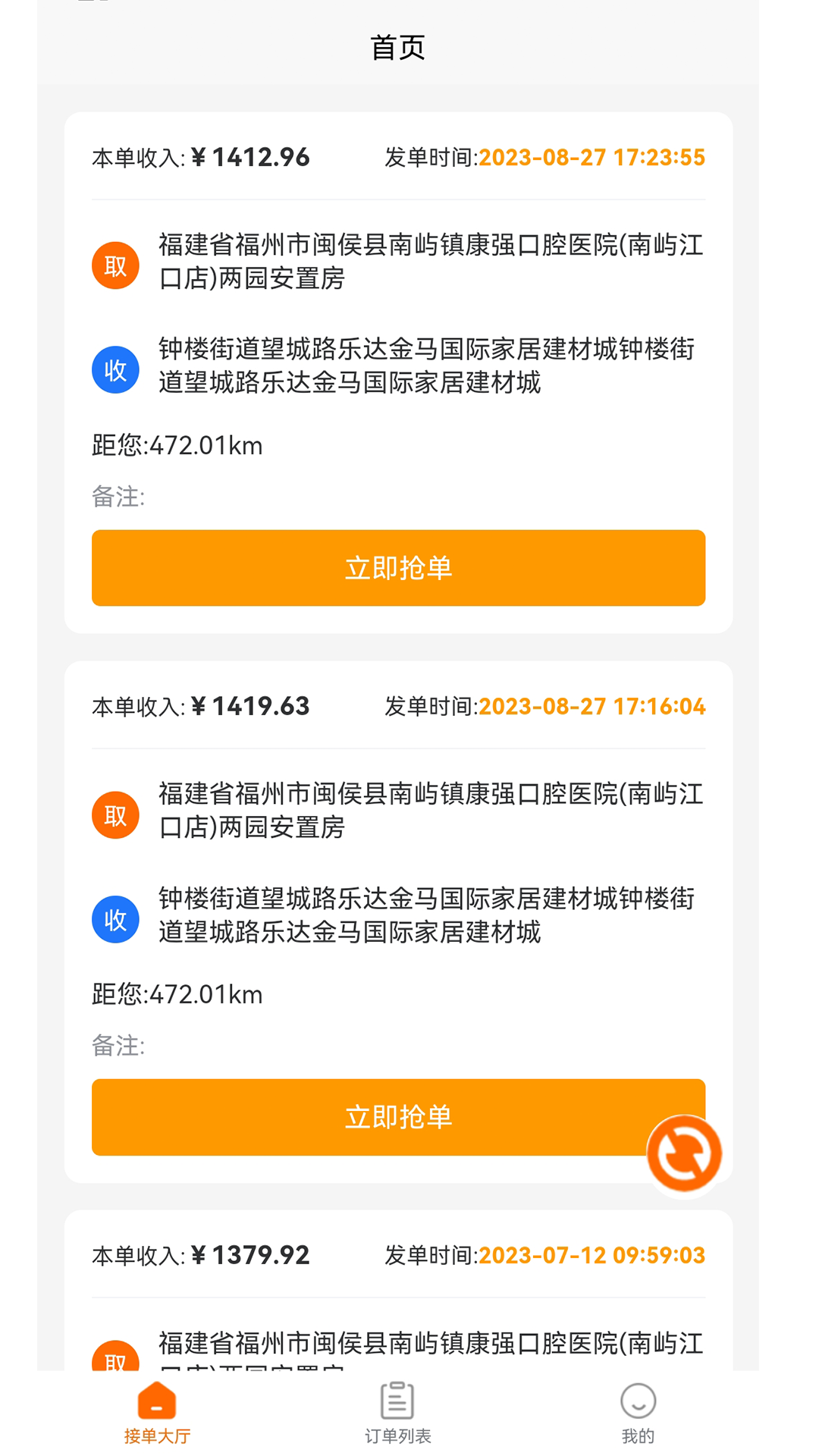 邦乂,服务,生活