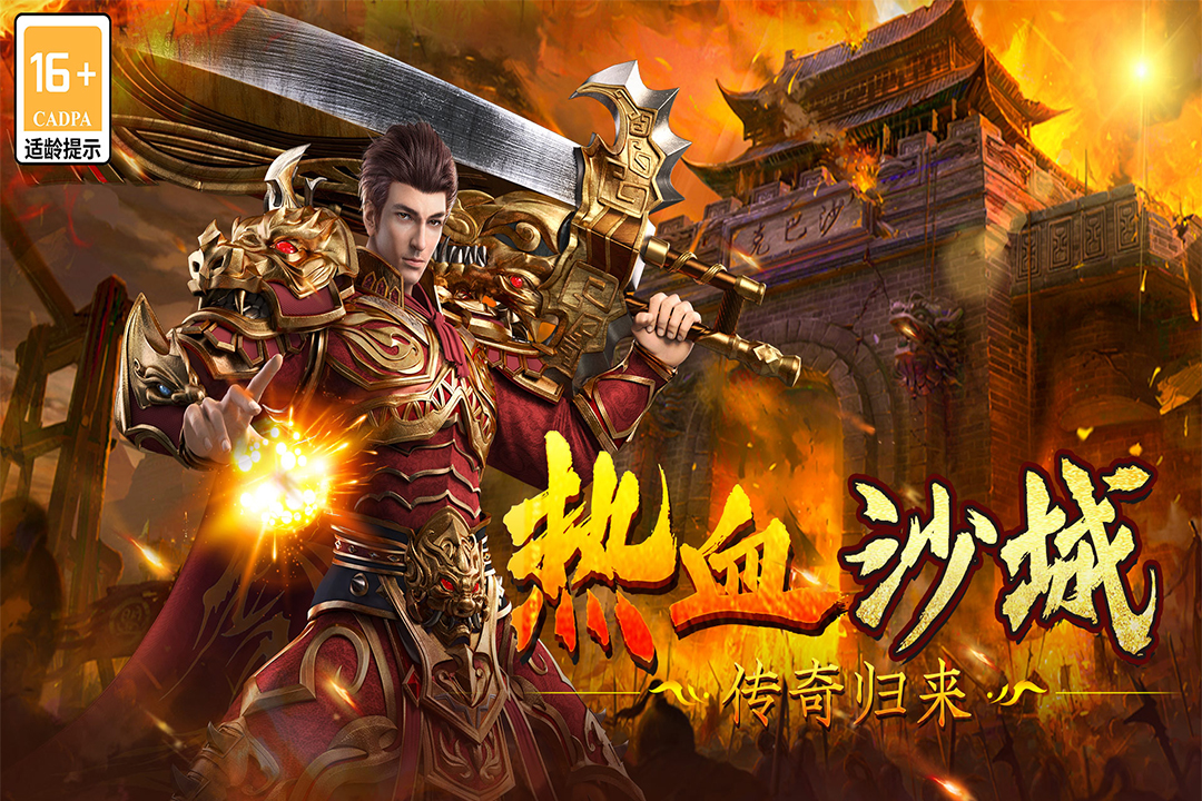 战记,雷神