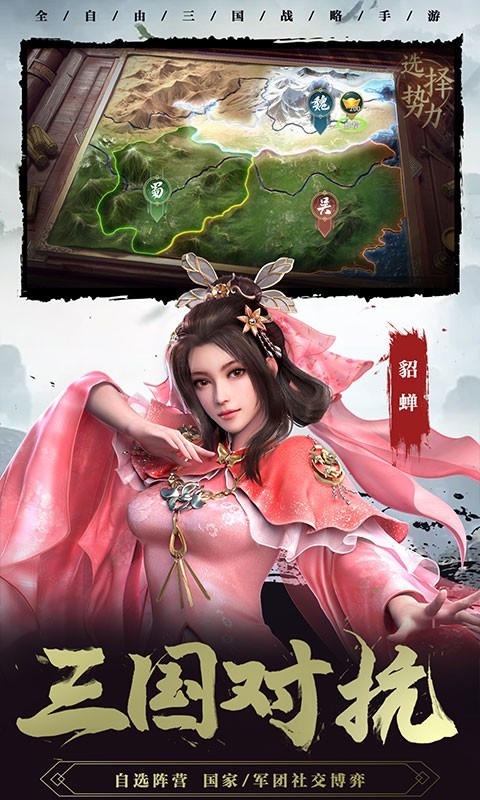 卧龙