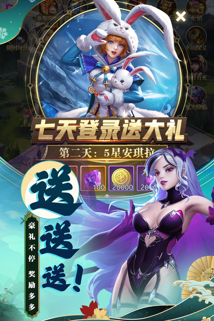 英雄,梦想