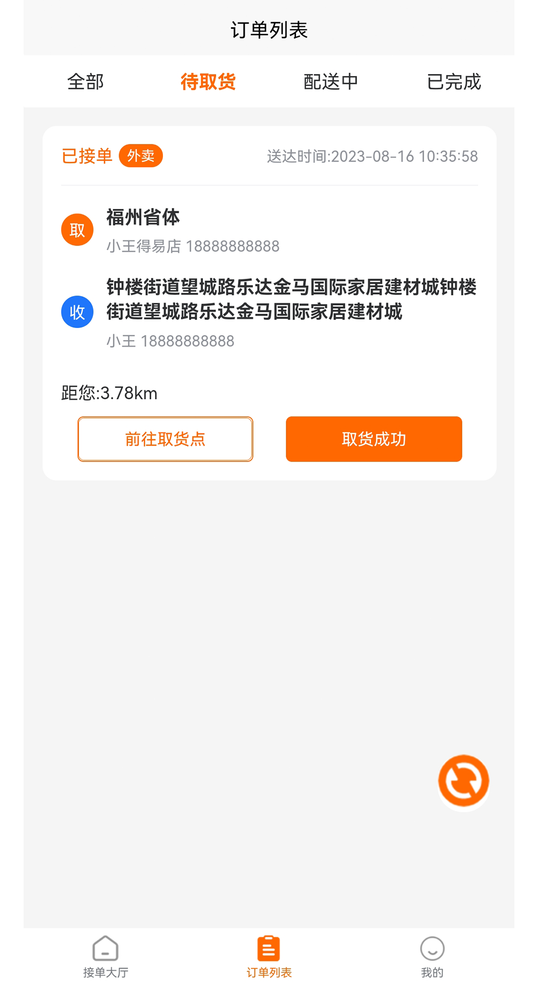 邦乂,服务,生活