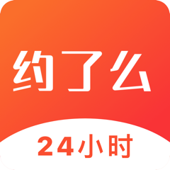 ‎约了么-同城约速配成人倾诉陌生人探寻爱聊天交友约会服务社区