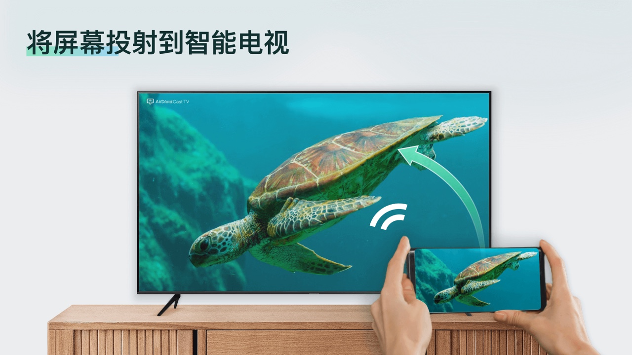 AirDroid,Cast,TV