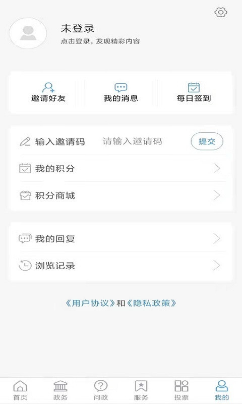潍城