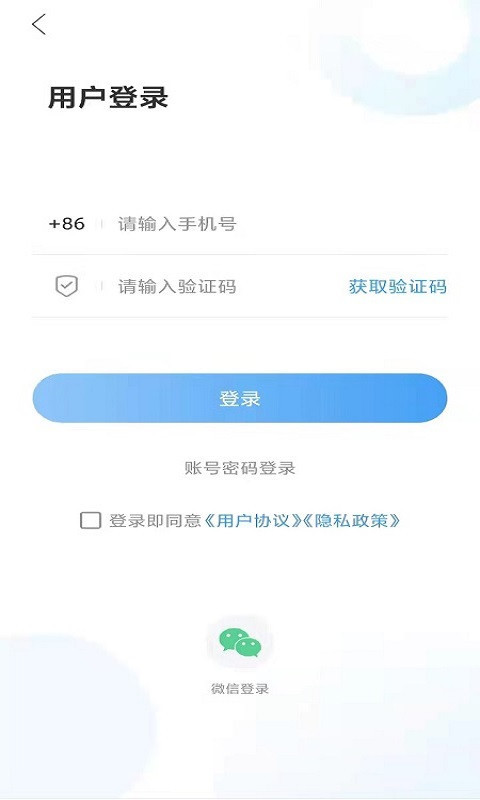 潍城