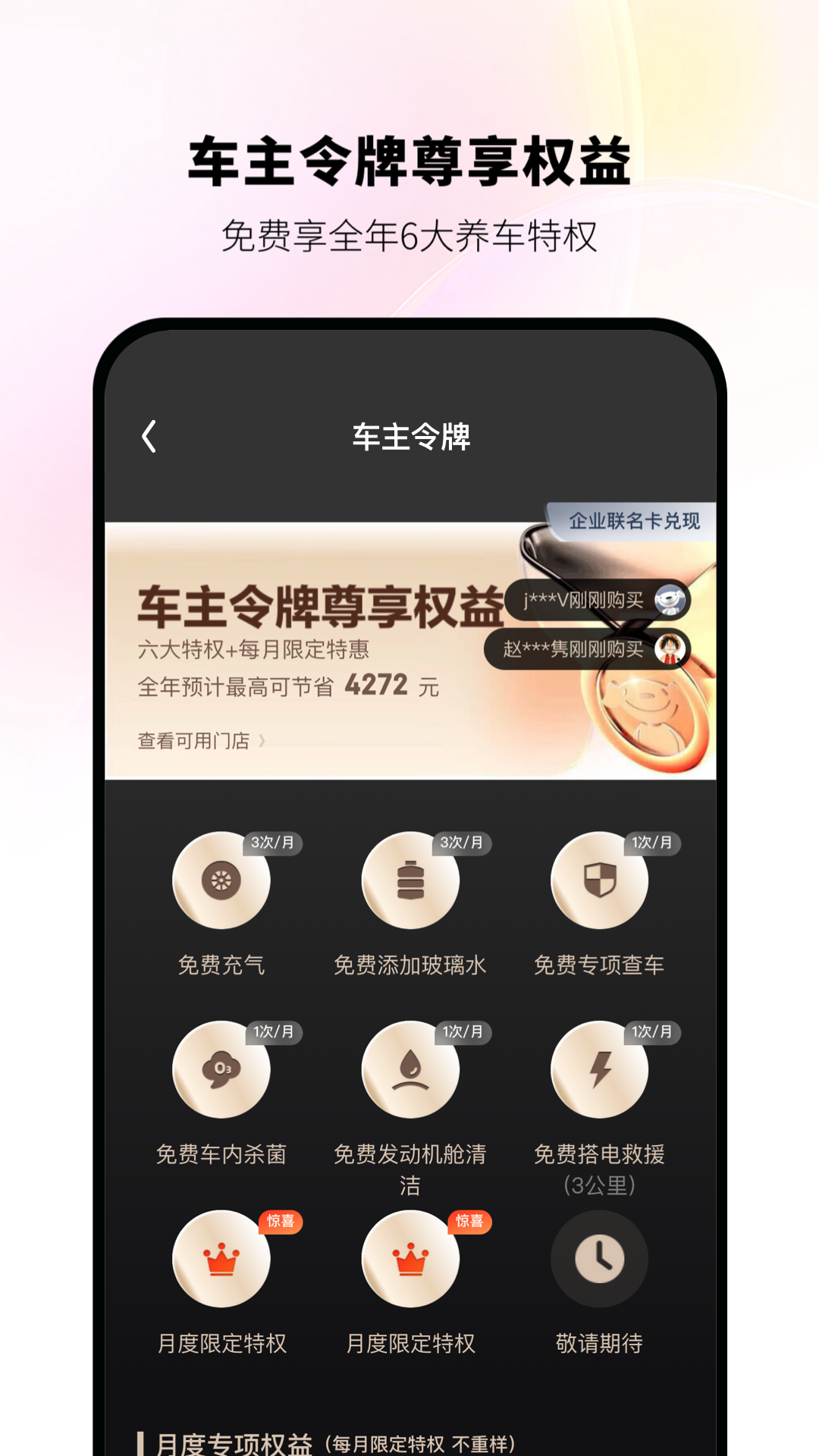 京东
