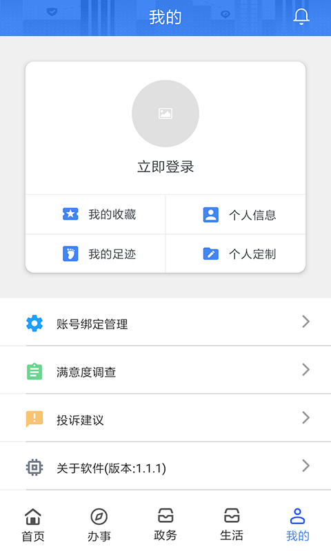 顺德