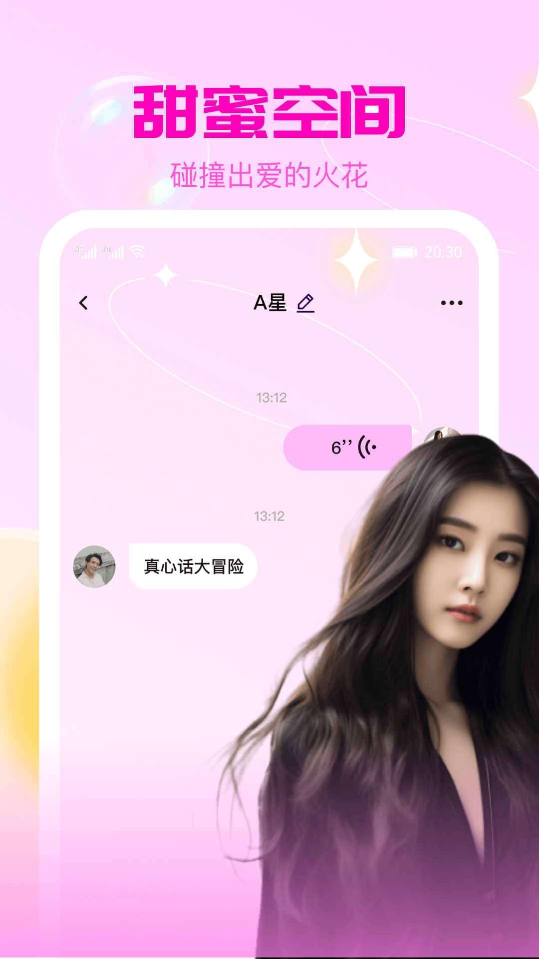 视频,交友