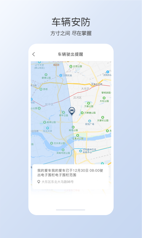 智导,互联
