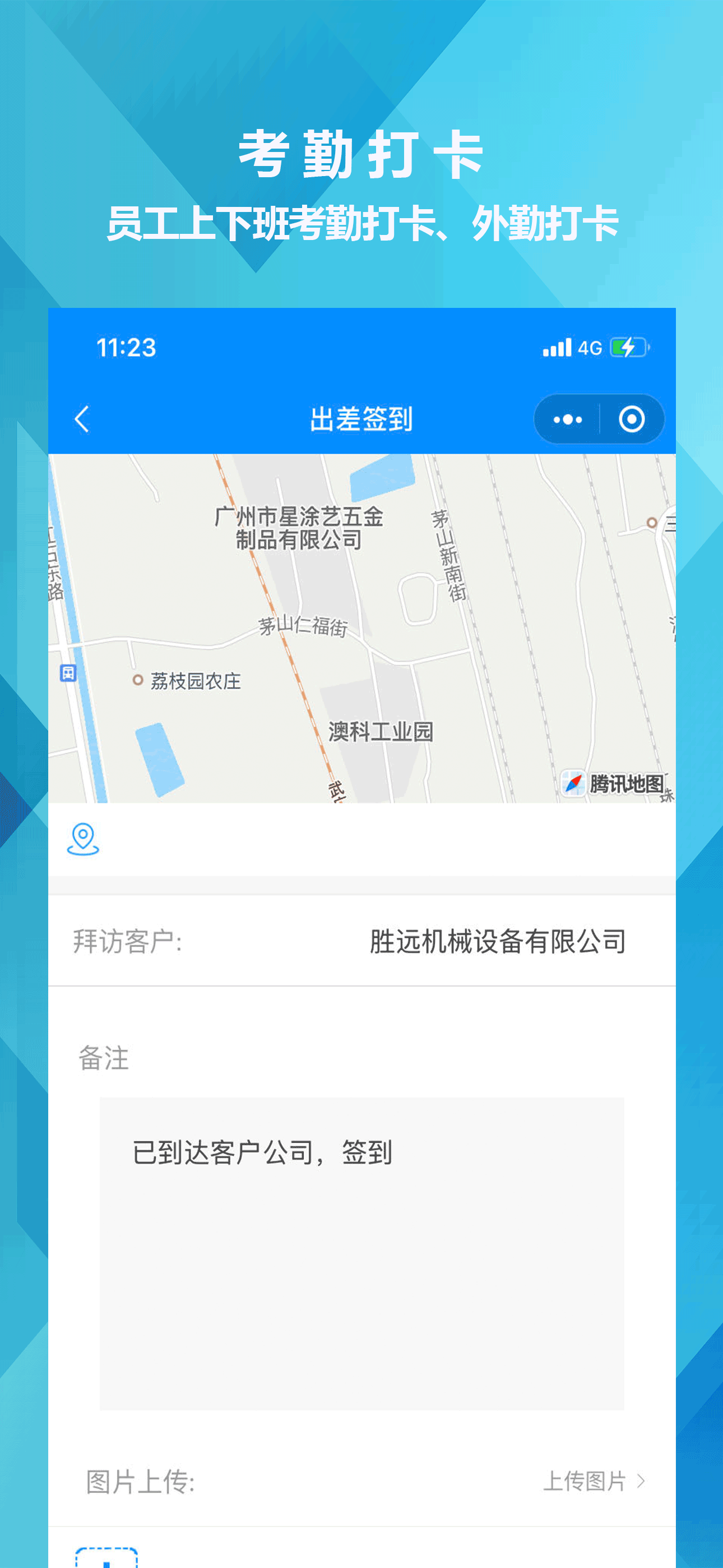 迅航,客户,系统
